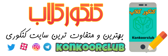 konkoorclub